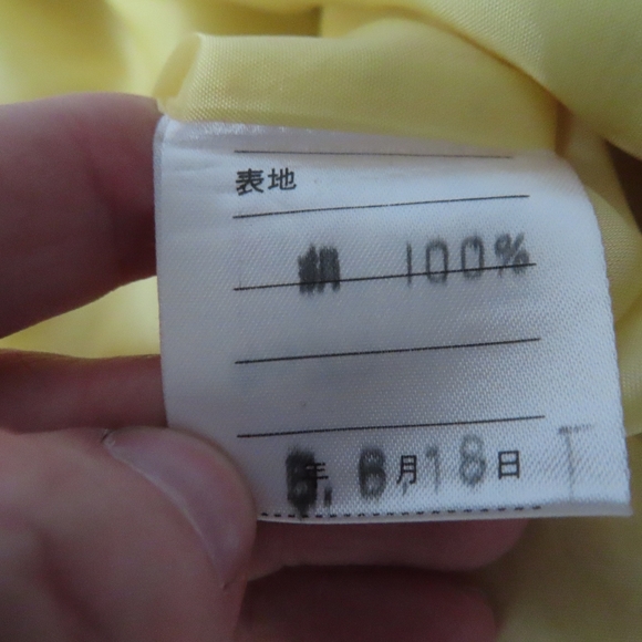 vintage rare 50s 60s Fashion for Lady Matsuzakaya silk suit sz 3 (Read) - Picture 7 of 10